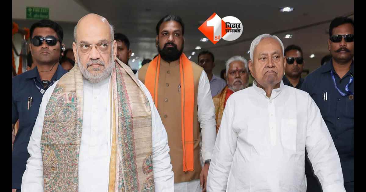  Bihar News : '21 साल का इंतजार फिर जहां से आए थे वहीं वापस ...', बिहार की राजनीति में 360° टर्न; CM कुर्सी छोड़ दिल्ली क्यों पहुंचे नीतीश ? NDA में मिल सकता है बड़ा रोल 