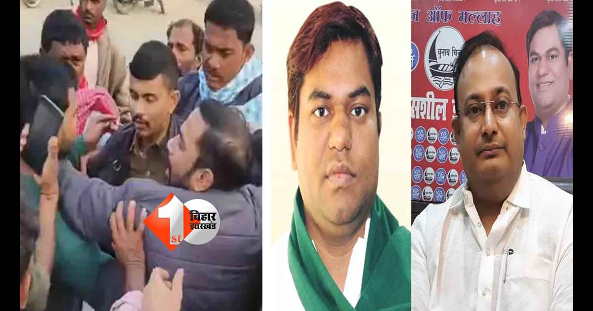 बिहार न्यूज