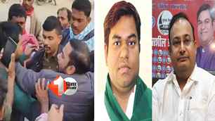 bihar news image