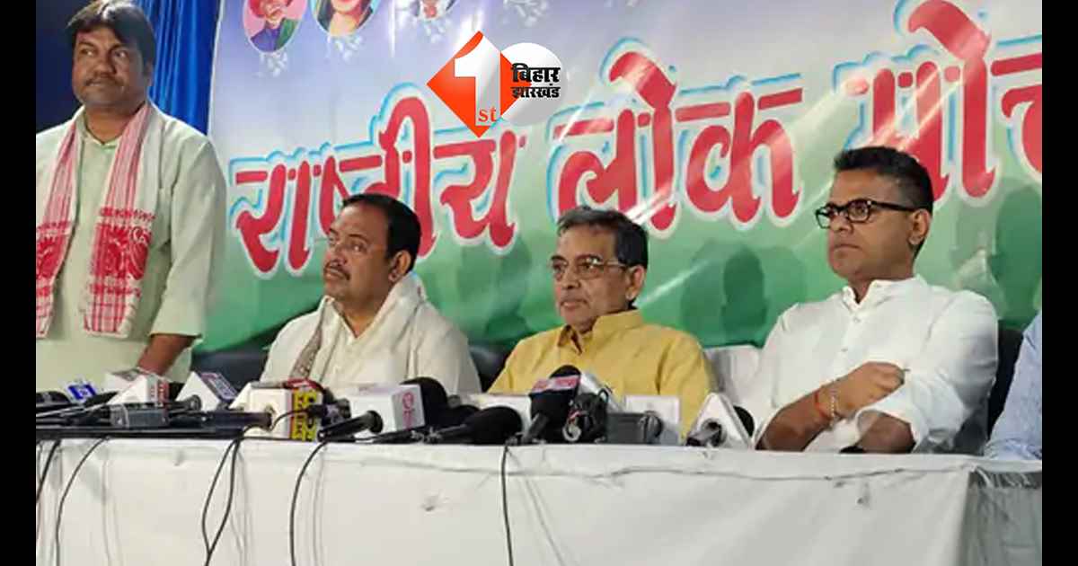 बिहार न्यूज