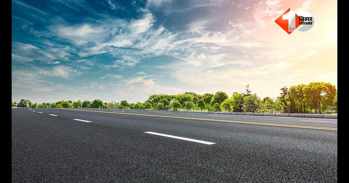 Bihar Road Project : अब जाम से छुटकारा! 42KM लंबी नई फोरलेन रोड से उत्तर बिहार में विकास की नई राह, जानिए क्या है पूरा प्लान 