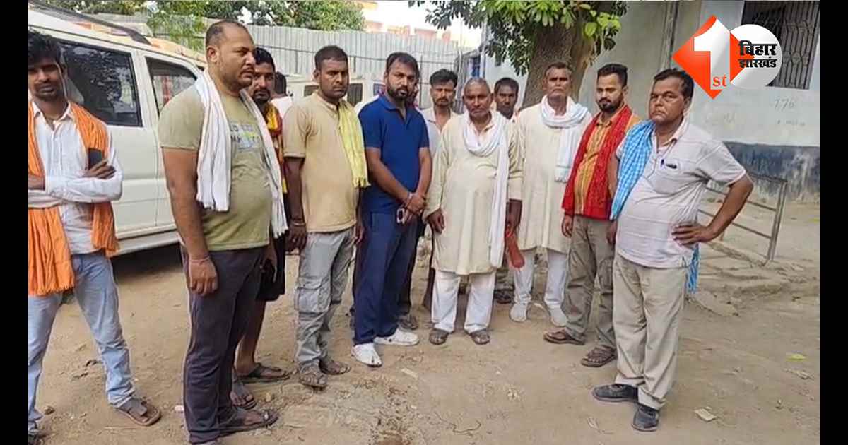 बिहार न्यूज