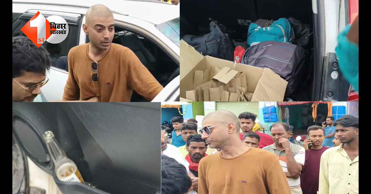 बिहार न्यूज