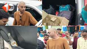 bihar news image