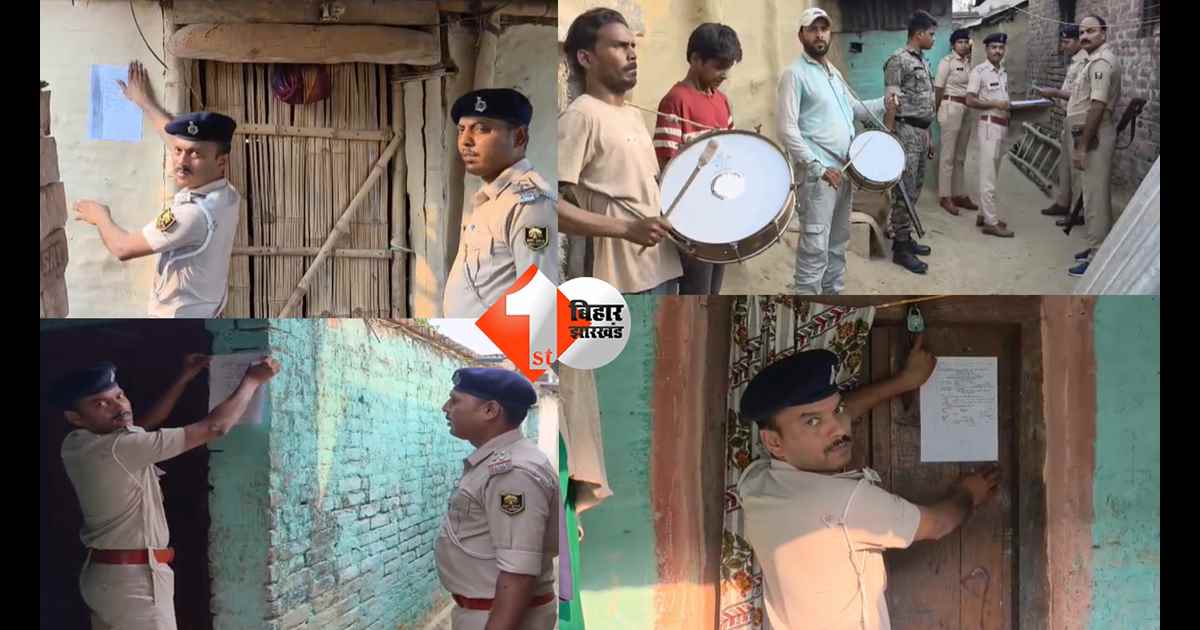 बिहार न्यूज