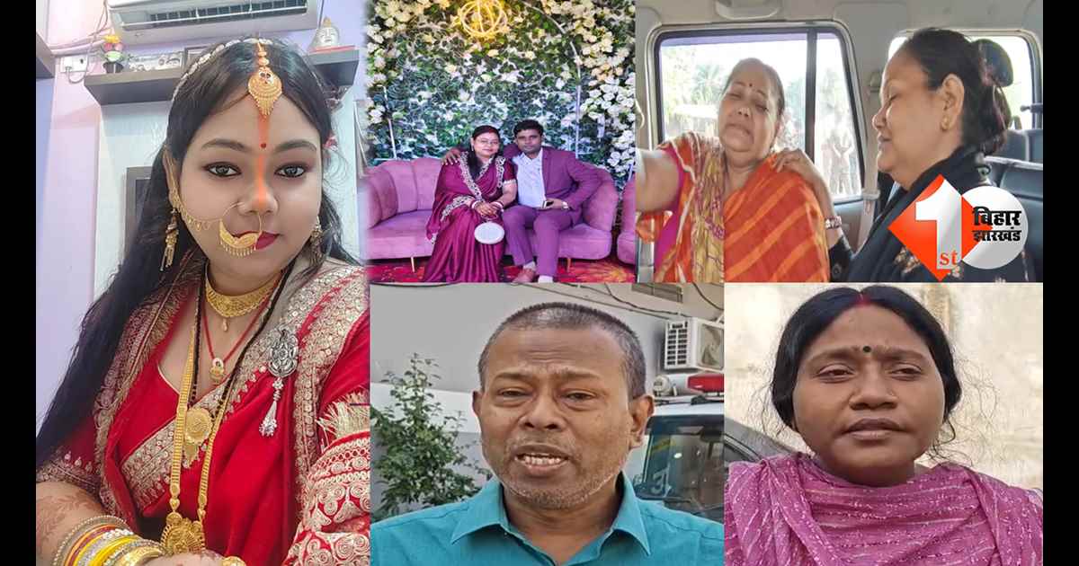 बिहार न्यूज