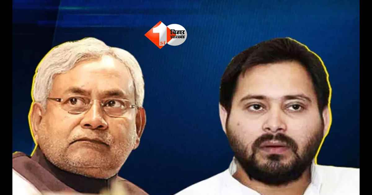 BIHAR NEWS : 'मैं हूँ न ..',  वाला राजनीति करते हैं नीतीश कुमार, तेजस्वी को JDU नेता का करारा जवाब, कहा -  विपक्ष का नेता किसी ढंग से बन पाए, फिर भी ...