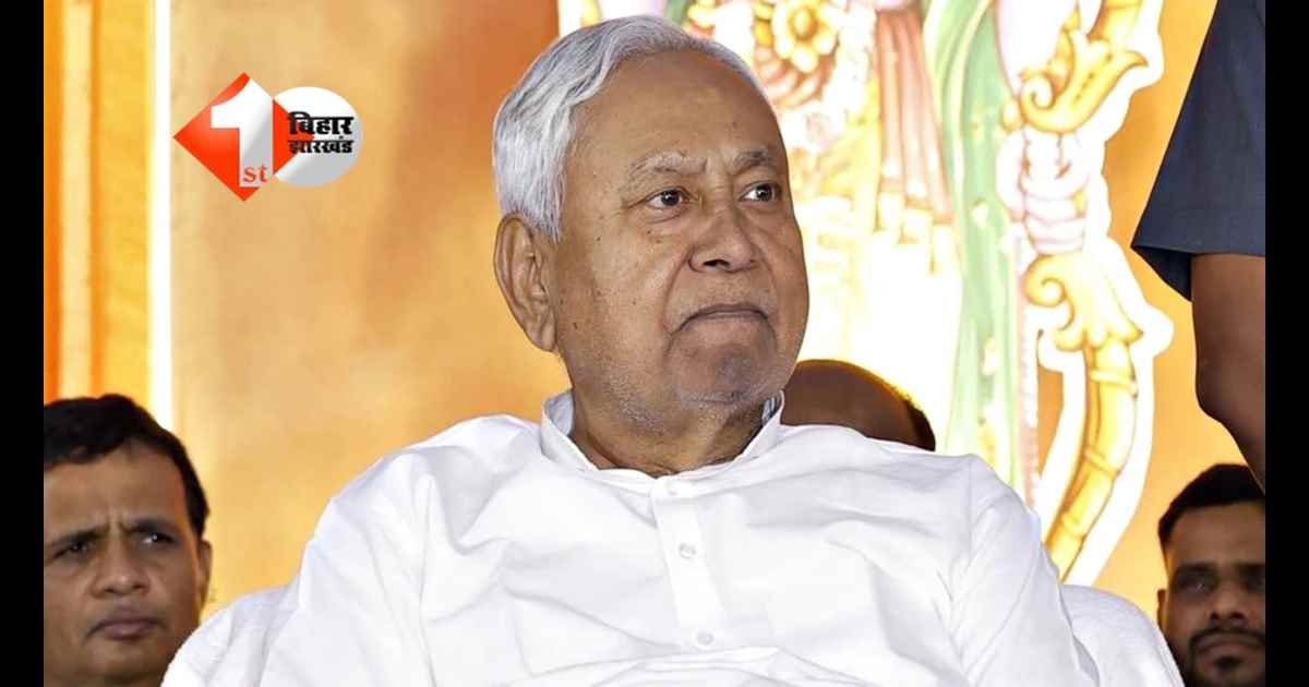Bihar Politics : इस दिन NDA विधानमंडल दल की बैठक कर सकते हैं नीतीश कुमार, CM के नाम से लेकर इस्तीफे की तारीख भी होगी तय 