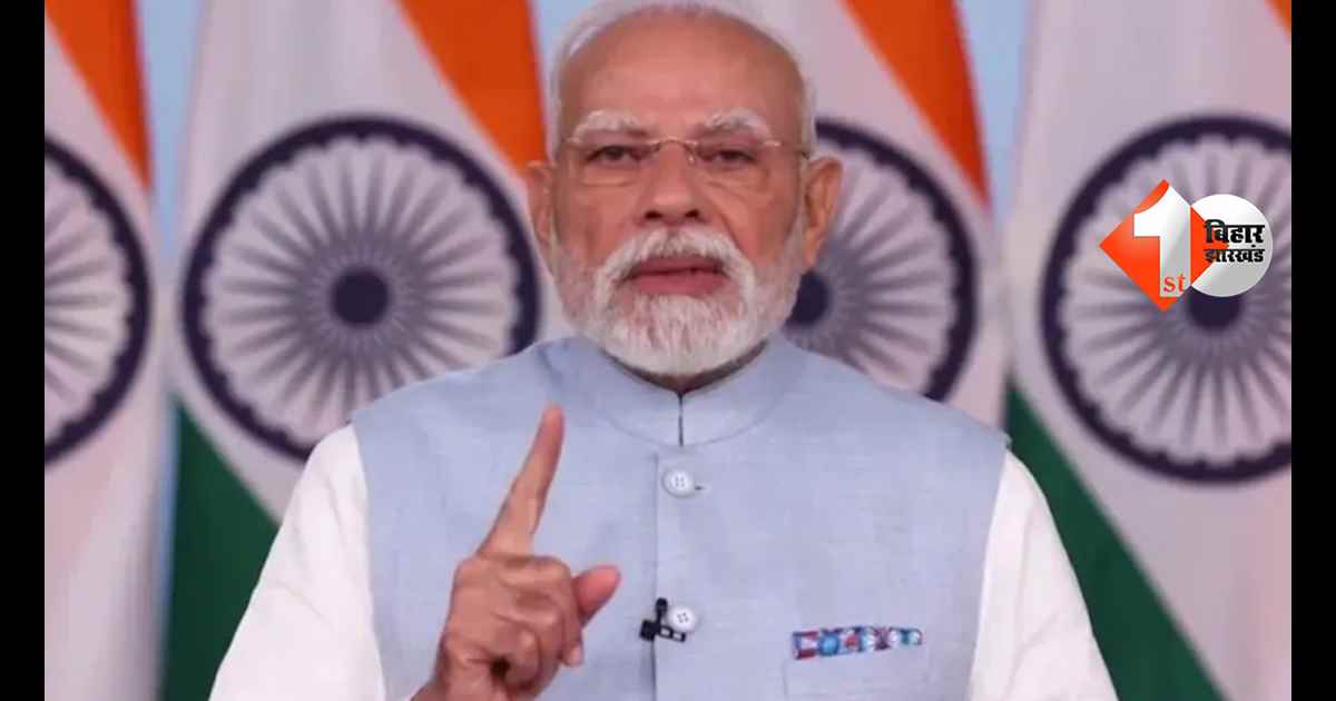 बिहार न्यूज