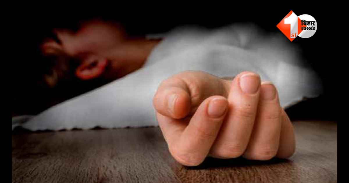 रात में घर से लापता हुई नाबालिग छात्रा, सुबह पेड़ से लटका मिला शव; दुष्कर्म के बाद हत्या की आशंका से मचा हड़कंप