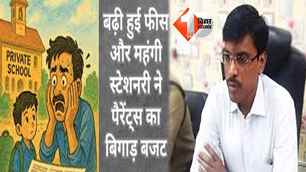bihar news image