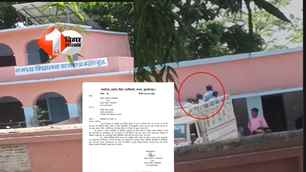 bihar news image