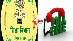 bihar news image