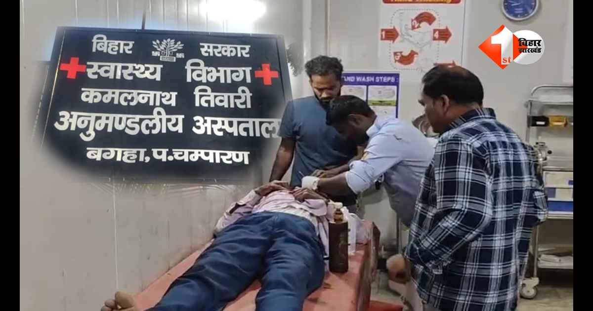 डॉक्टर गायब, गार्ड ने संभाली ‘ऑपरेशन थियेटर’ की कमान! अस्पताल में टांका लगाते VIDEO ने खोल दी सिस्टम की पोल