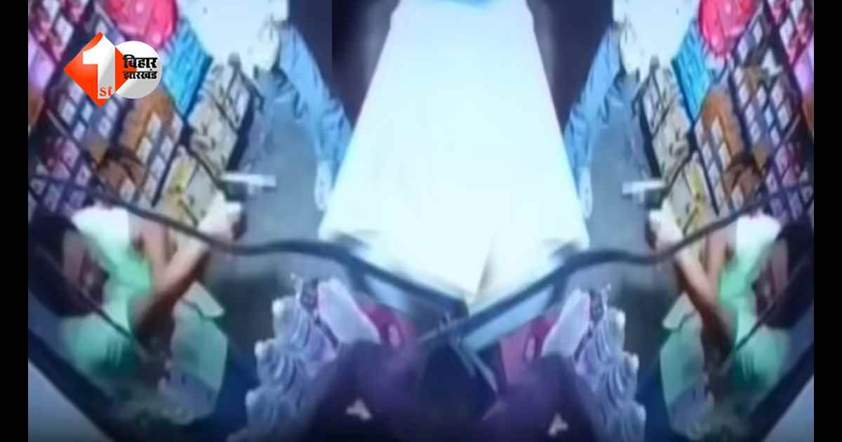 महज 4 रुपये के लिए वर्दी हुई शर्मसार… मुजफ्फरपुर में सिपाही ने दुकानदार पर तानी पिस्टल, CCTV में कैद हुई करतूत