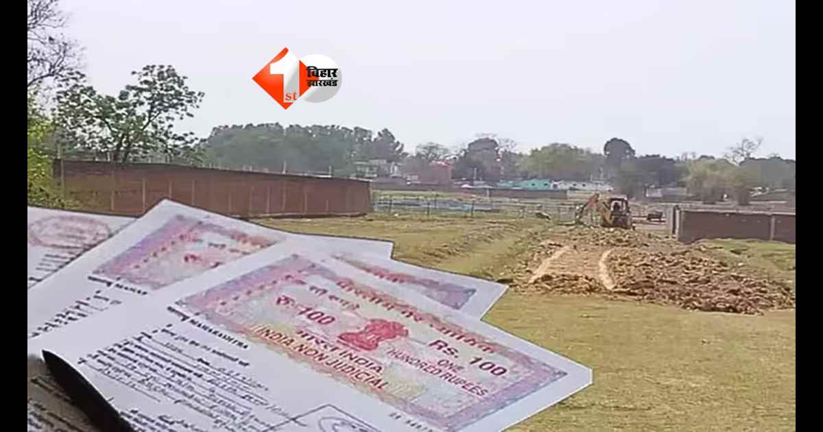 Bihar News : बिहार में जमीन मापी हुई महंगी! जानिए E-Mapi की नई फीस और ऑनलाइन प्रक्रिया; शहर और गांव के भी बदलें रेट 