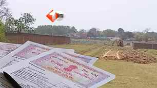 bihar news image