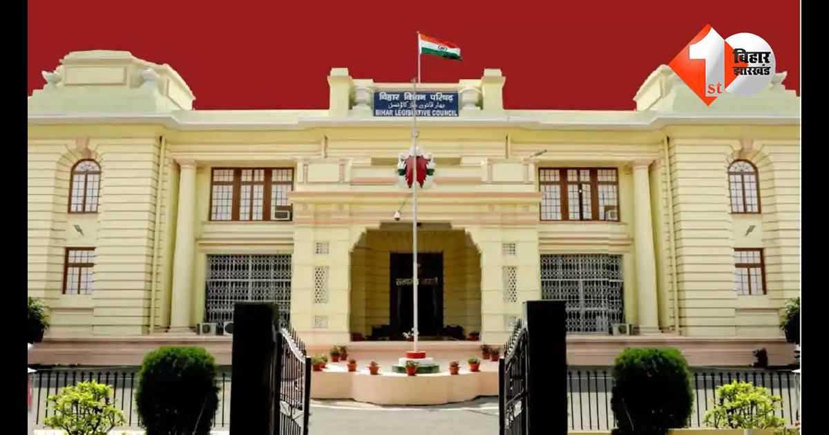 बिहार न्यूज