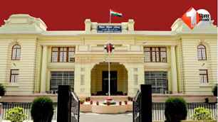 bihar news image