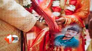 bihar news image