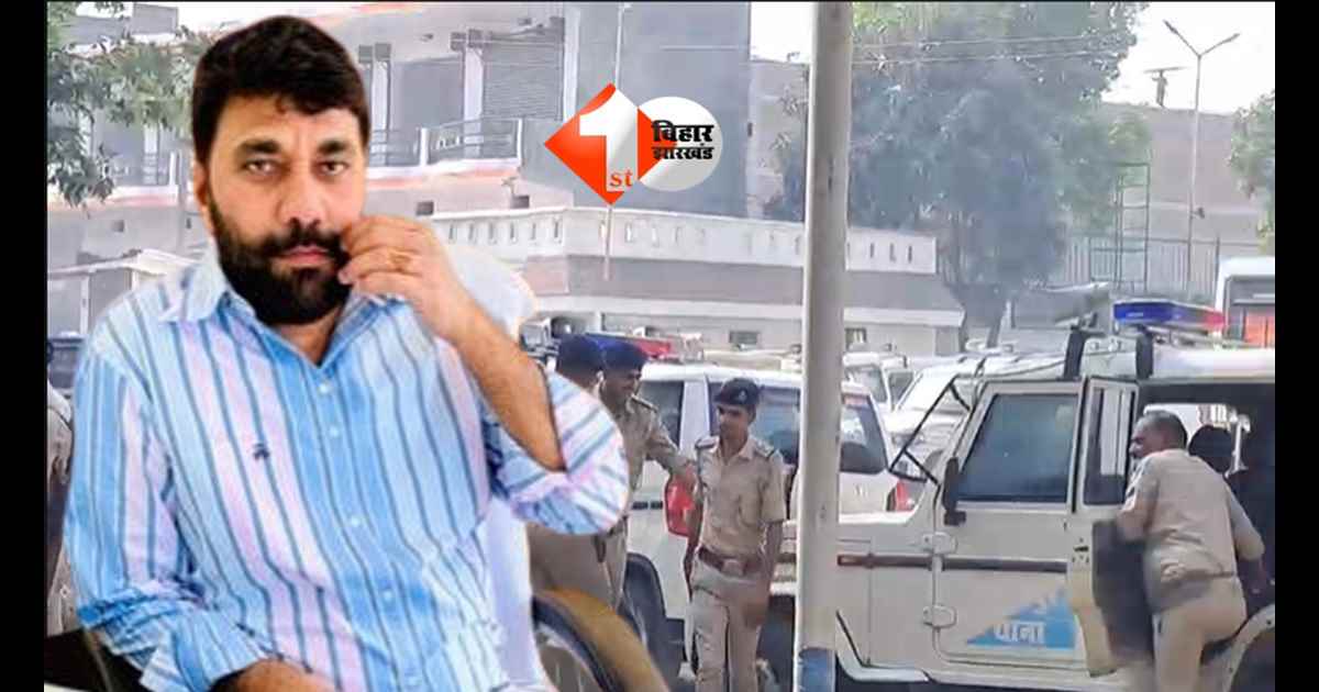 Bihar News : वारंट जारी होते ही MLA फरार! जदयू विधायक पप्पू पांडेय के घर पुलिस की ताबड़तोड़ रेड, इस मामले में हो रही छापेमारी 