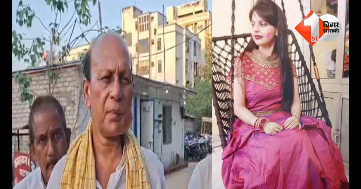 बिहार न्यूज