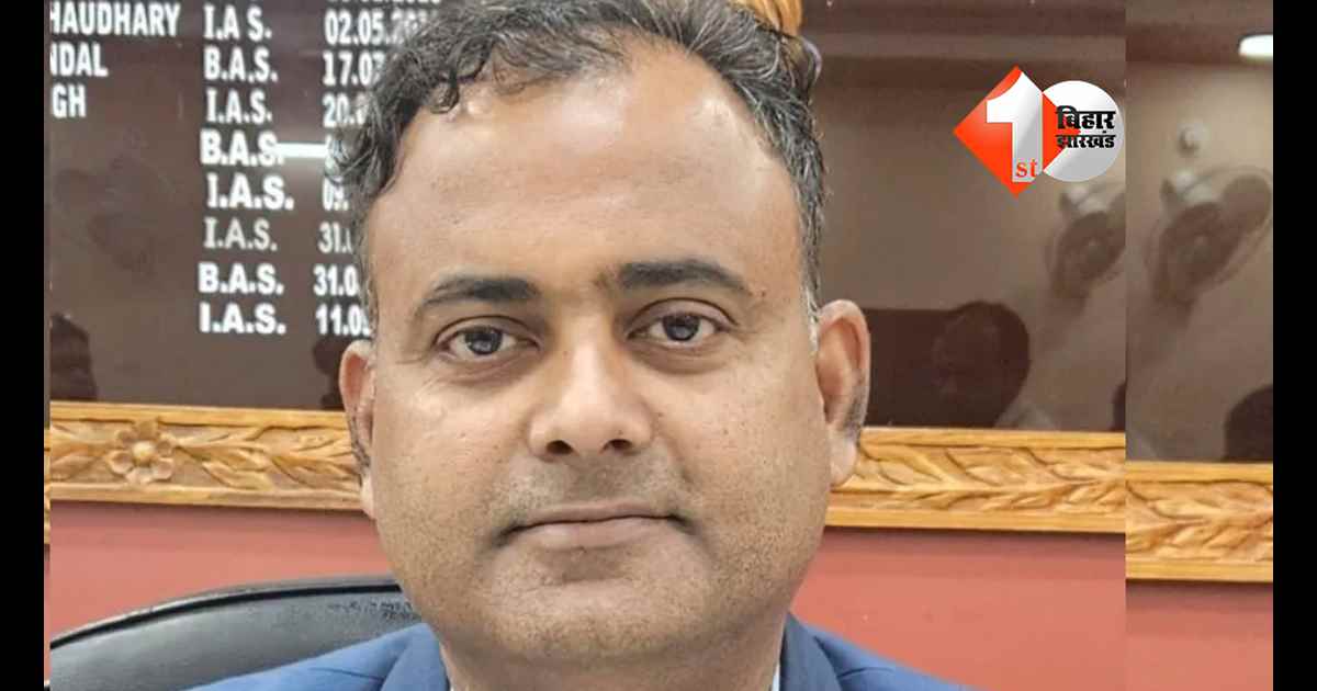 बिहार न्यूज