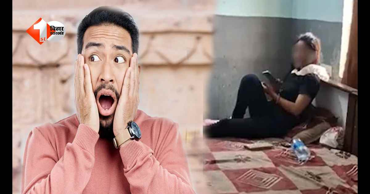 बिहार में हाई-प्रोफाइल रैकेट का खुलासा: होटल में छापेमारी, ‘कॉल गर्ल’ के रूप में पकड़ी गई महिला, पति रह गया हैरान
