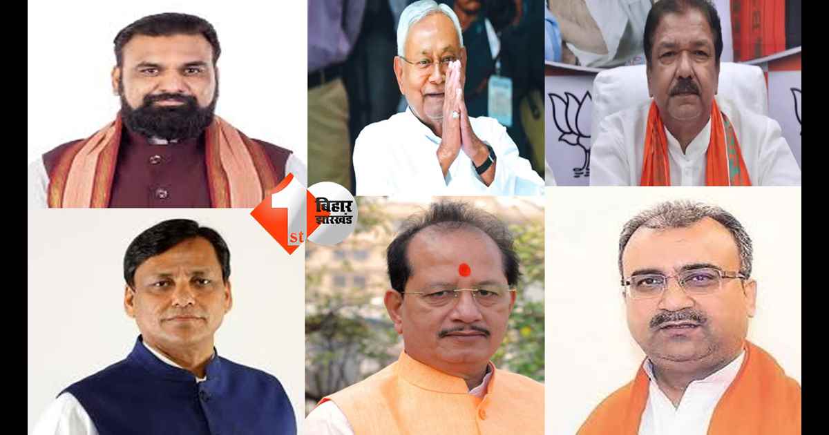 बिहार न्यूज