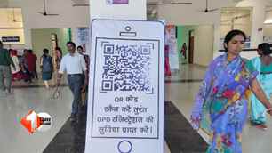 bihar news image