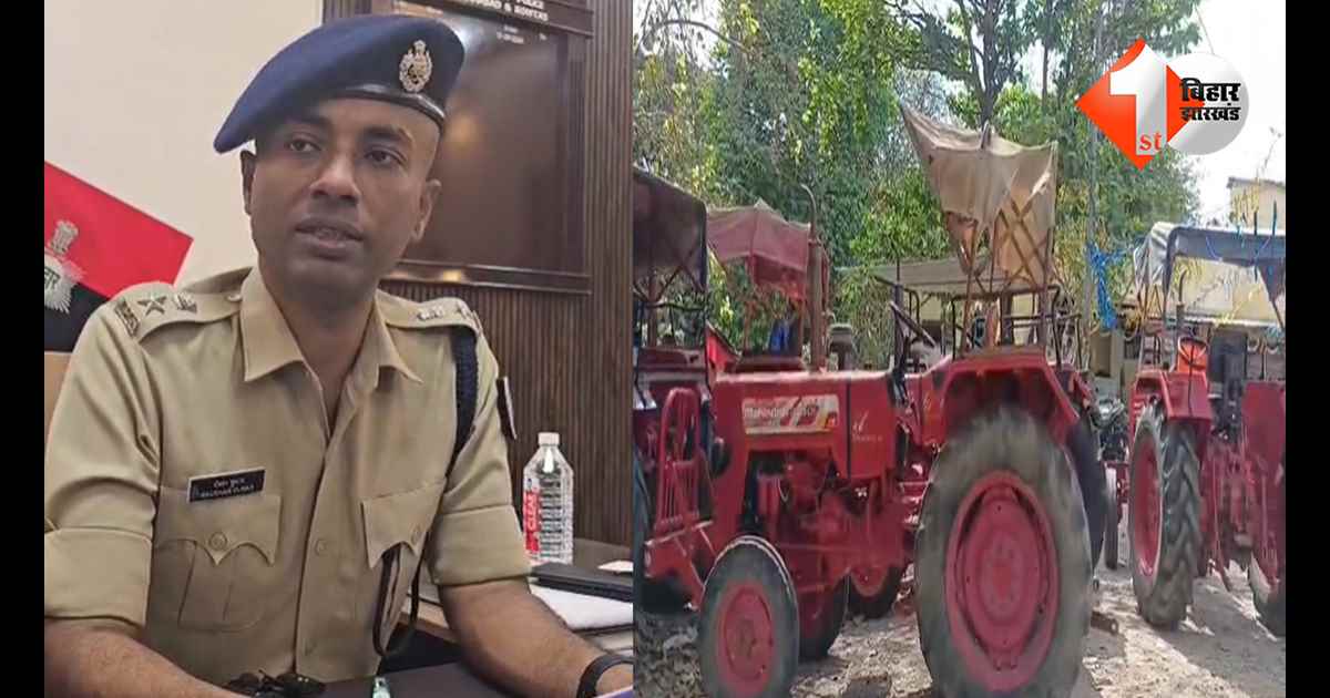 बिहार न्यूज