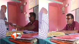 bihar news image