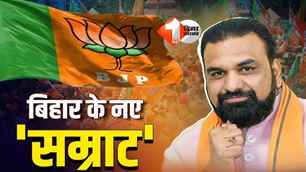 bihar news image