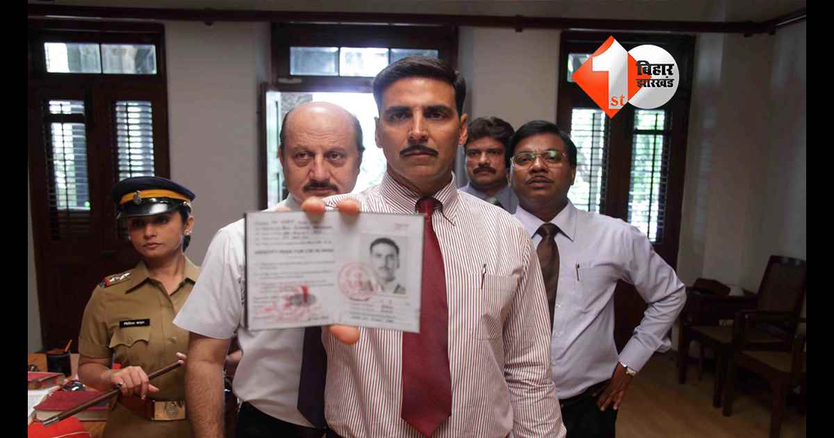 झारखंड न्यूज