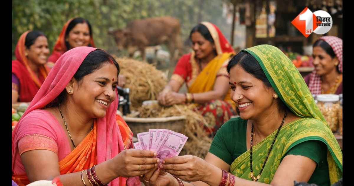 Bihar News, Mukhyamantri Mahila Rojgar Yojana, Jeevika Didi, Bihar Women Scheme, 20 Thousand Rupees Scheme, Bihar Government Scheme, Women Empowerment Bihar, Bihar Employment Scheme, Jeevika Survey, B
