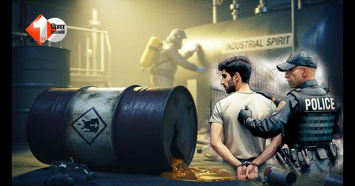 मोतिहारी शराब कांड में बड़ा खुलासा… 10 मौतों का ‘मास्टरमाइंड’ लखनऊ से दबोचा, गाजियाबाद से चलता था जहर का सिंडिकेट