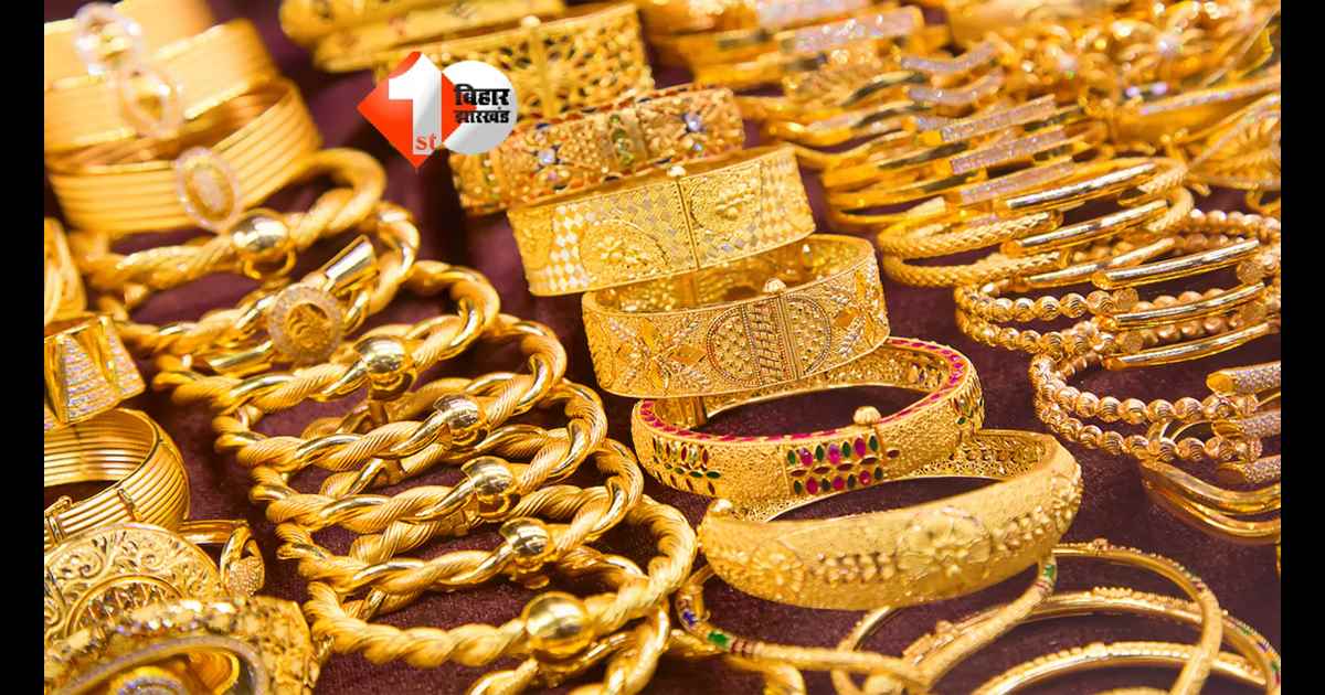 Patna Gold Loot Case