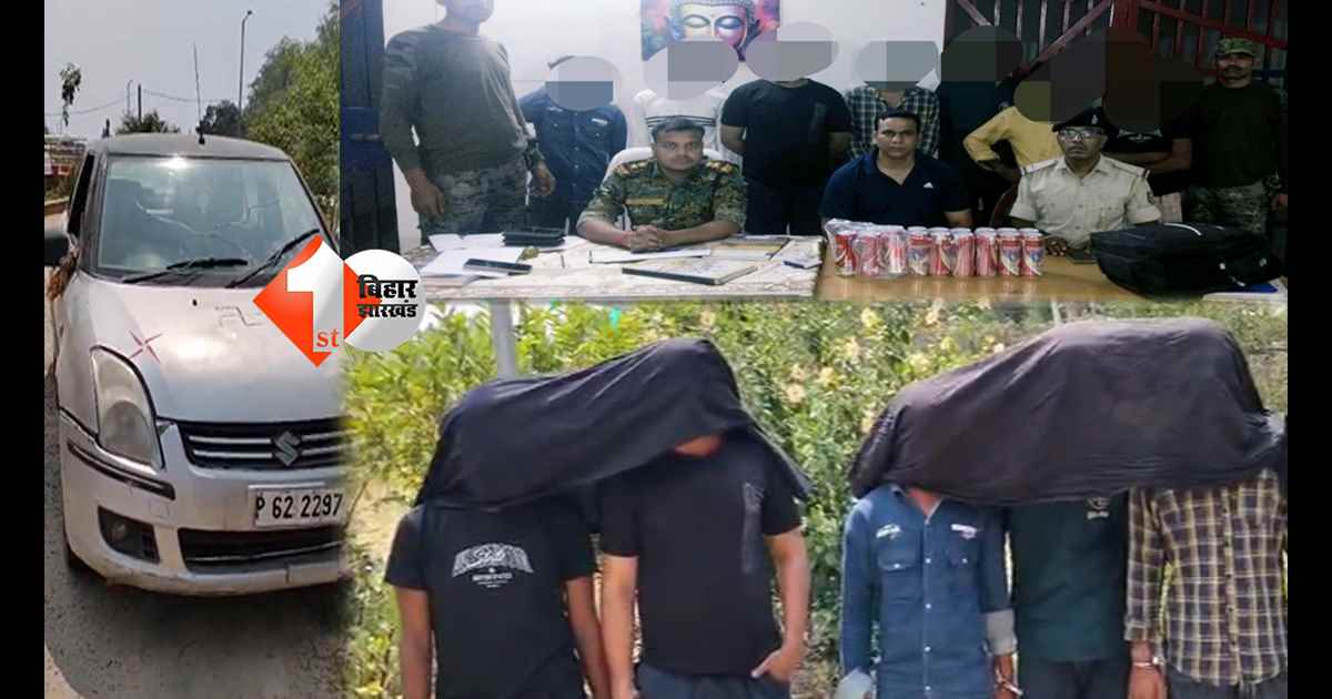 बिहार न्यूज