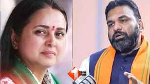 politics news image