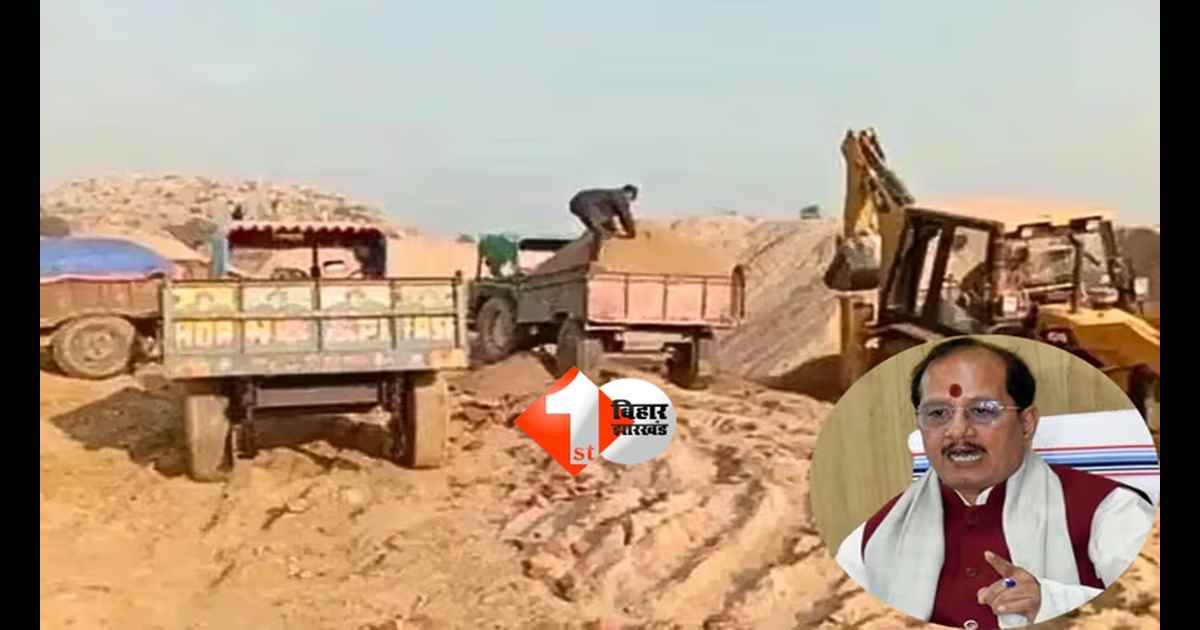 Bihar news : बिहार में बालू घाटों की नीलामी पर बड़ा फैसला, अटकी प्रक्रिया होगी खत्म! निर्माण कार्यों में आएगी जबरदस्त रफ्तार