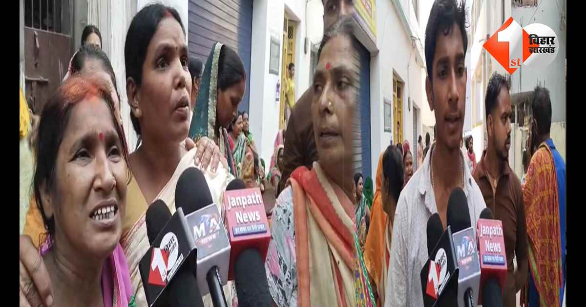 बिहार न्यूज