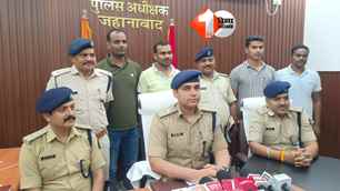 crime news image