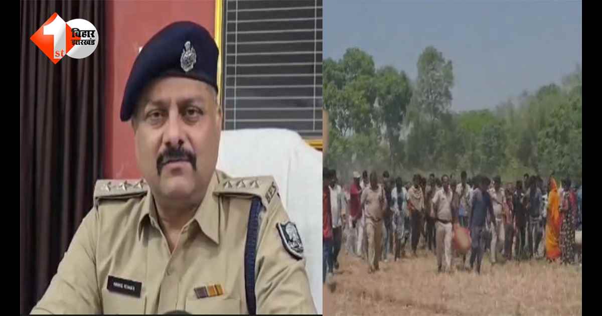 Bihar News: इंटर छात्र की रहस्यमयी हत्या… घर से निकला, सुबह खेत में मिला शव; गला घोंटने के सबूत से सनसनी