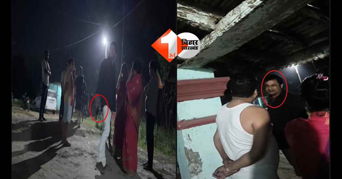 BIHAR NEWS : सरकारी अफसर या गैंगस्टर? कृषि अधिकारी ने घर पर चढ़कर की फायरिंग, VIDEO देख दहल जाएगा दिल!