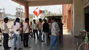 bihar news image