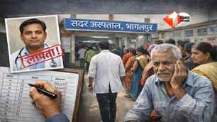 bihar news image