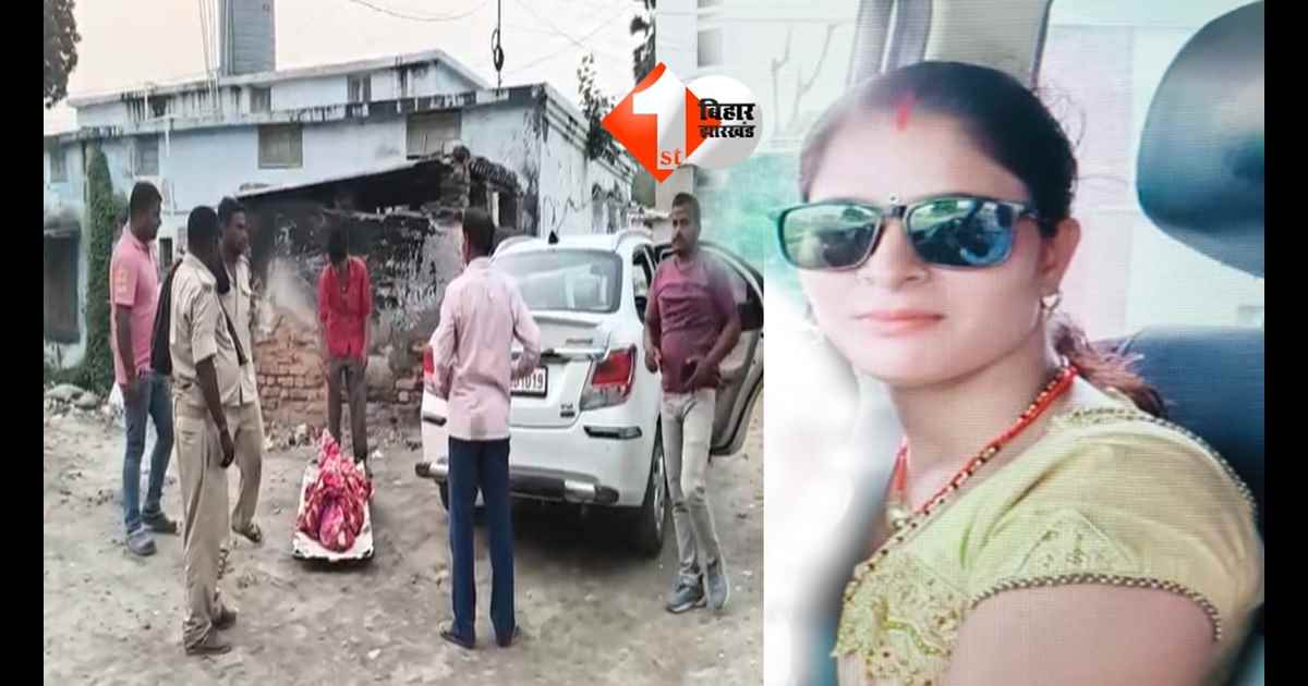 Bihar Crime News