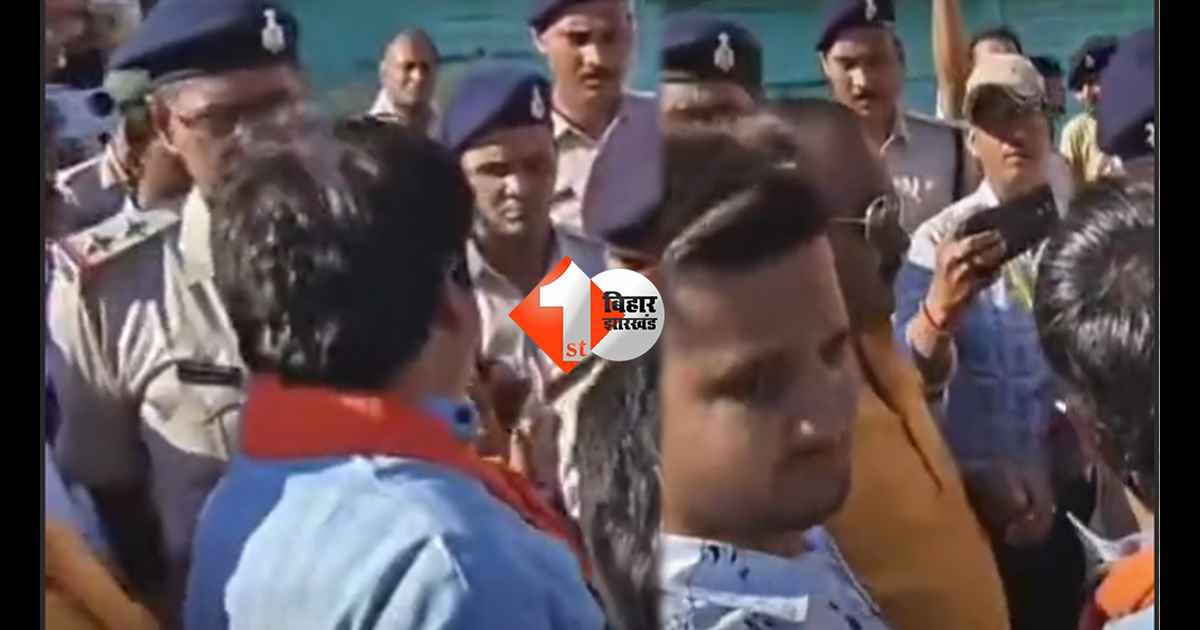 बिहार न्यूज