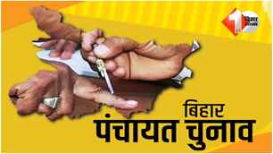 politics news image