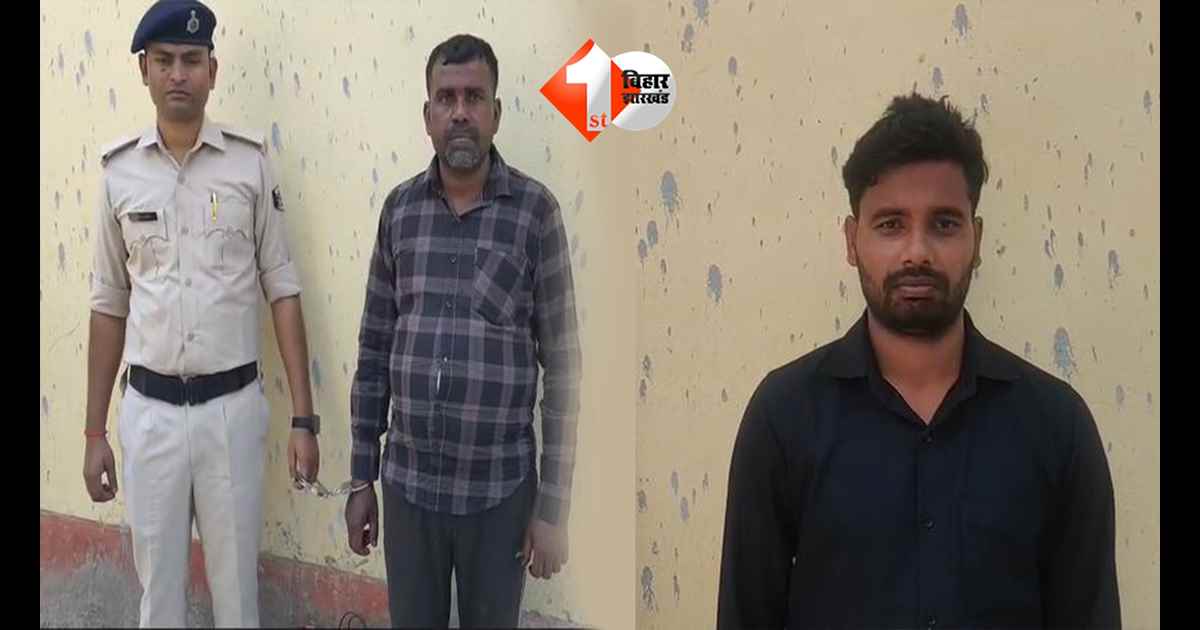 मोतिहारी शराब कांड के मास्टरमाइंड ने किया सरेंडर, पुलिस की दबिश से परेशान होकर पहुंचा कोर्ट… अब तक 10 लोगों की हो चुकी है मौत